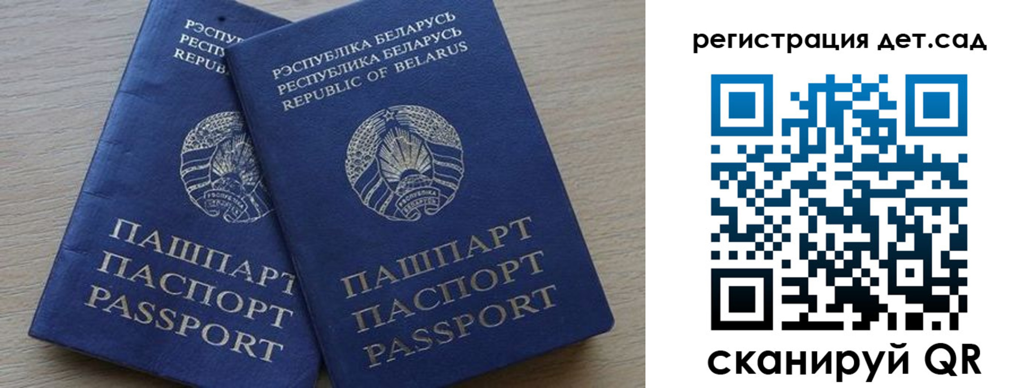 временная регистрация 2025 в Пионерском