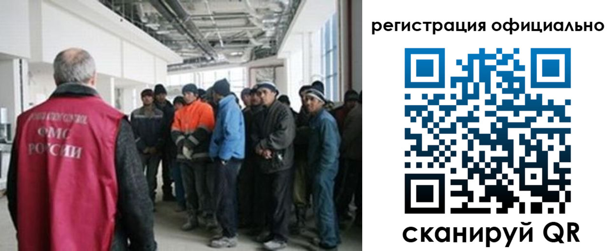 прописка для работы в Пионерском