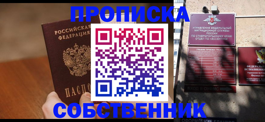 регистрация для дет. сада в Пионерском