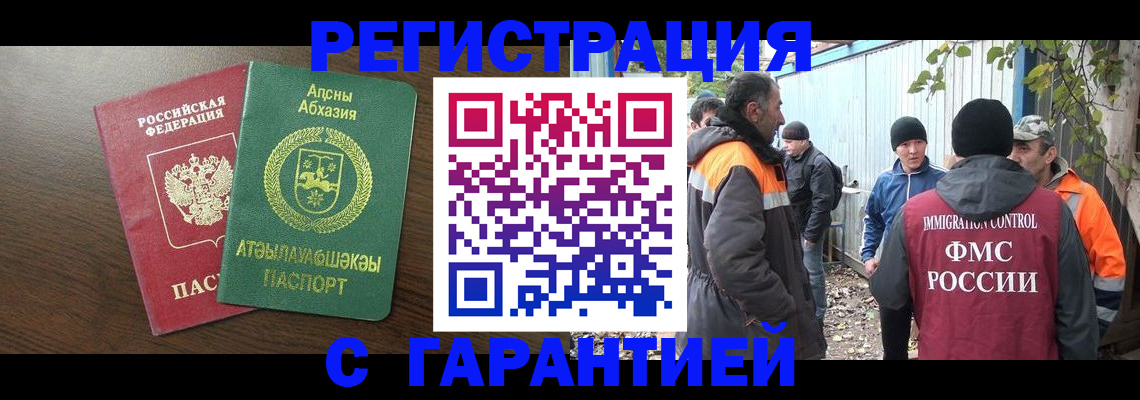 пропишу в квартире в Пионерском