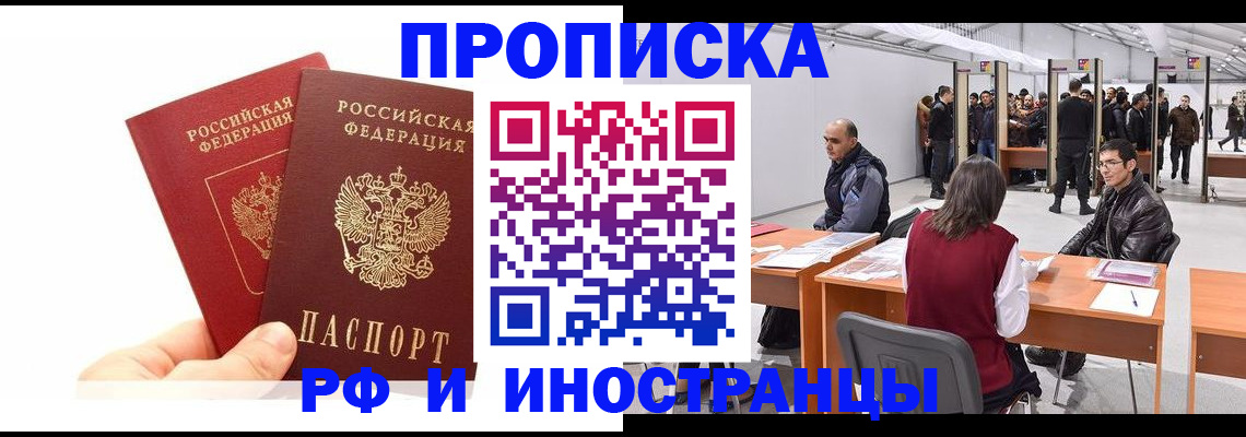 форма 3 в Пионерском